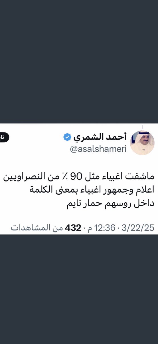 إعلام نصب نفسه محامي (ولو يترافع عن سارق رغيف إنحكم إعدام)😂
تفضلوا:
يهاجمون الآخرين ويدافعون عن هذا