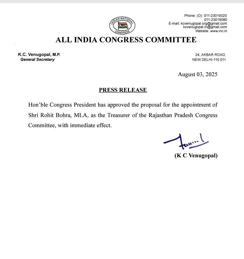Rajendra sharma (@inc_rajendra) on Twitter photo रोहित बोहरा जी को राजस्थान प्रदेश कांग्रेस कमेटी कोषाध्यक्ष नियुक्त होने पर बहुत-बहुत बधाई और हार्दिक शुभकामनाएं ! <a href="/RohitBohraoo1/">Rohit Bohra</a> रोहित बोहरा जी को राजस्थान प्रदेश कांग्रेस कमेटी कोषाध्यक्ष नियुक्त होने पर बहुत-बहुत बधाई और हार्दिक शुभकामनाएं ! <a href="/RohitBohraoo1/">Rohit Bohra</a>