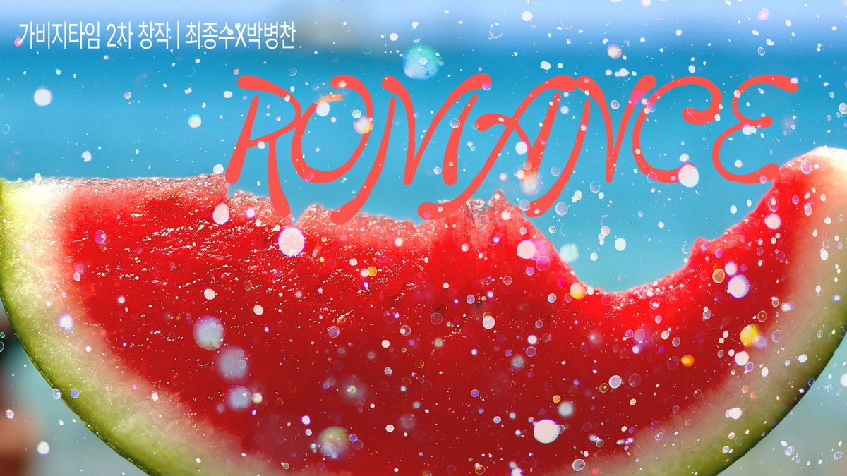 [종뱅] 로망스ROMANCE
※ 미국농구유학생(이지만 언급만 나오는)최종수X대학농구선수 박병찬(얘도 언급만)
※ 종이랑 뱅이랑 갑자기 사귐<-진짜 이런내용;;
※ 이런저런 언급 주의;(ㅈㅅ해요)
※ 뉴 종뱅전력 주제 : 만약, 거짓말
※ 공백포함 약 24,000자
#종뱅_전력_65

posty.pe/5poevw