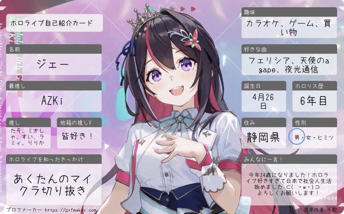 ジェー⚒️☄️☃️🌃💫🌲 アルティメットへい民 tweet media