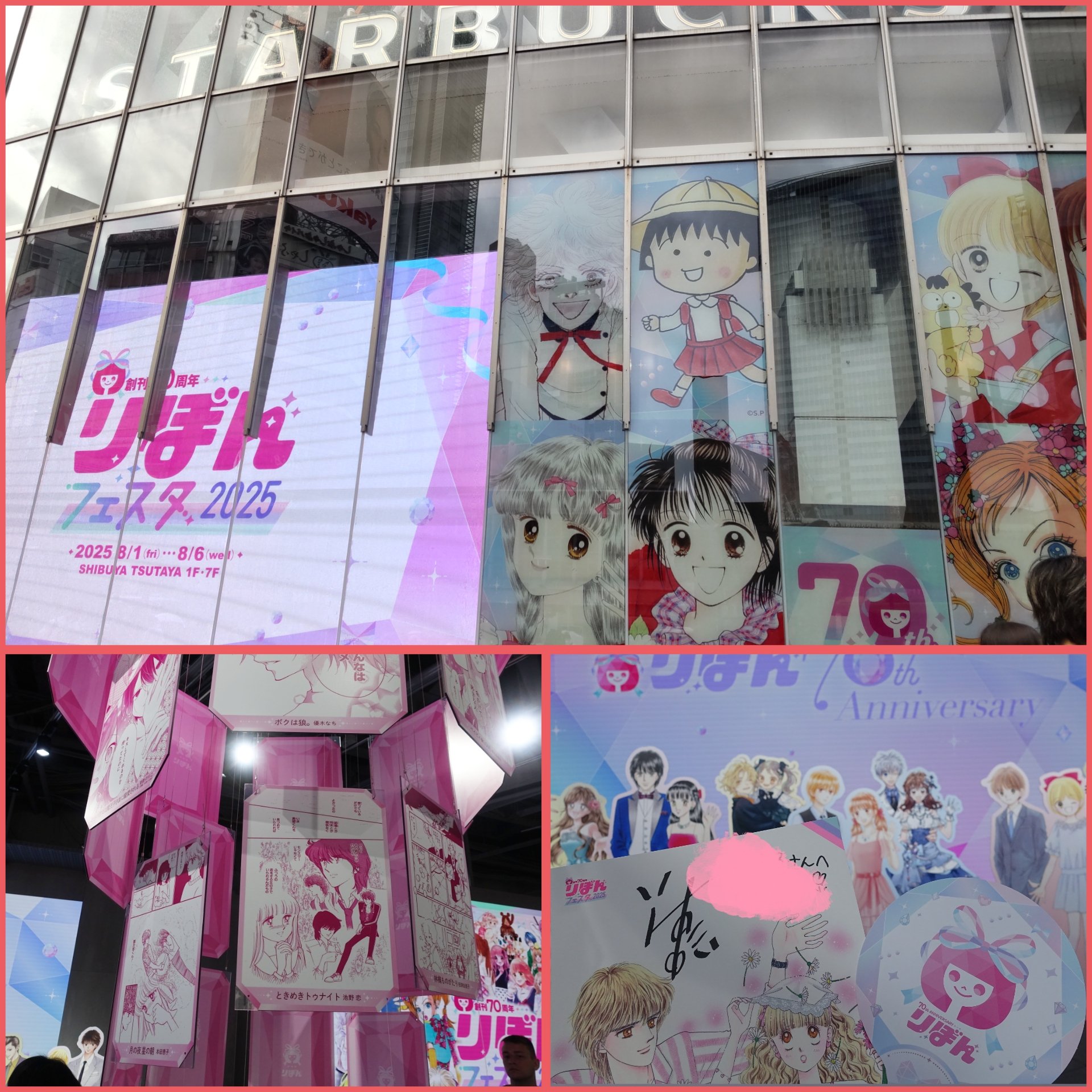ときめきトゥナイト  池野恋先生  直筆サイン ときめきトゥナイト 池野恋先生 直筆サイン - メルカリ