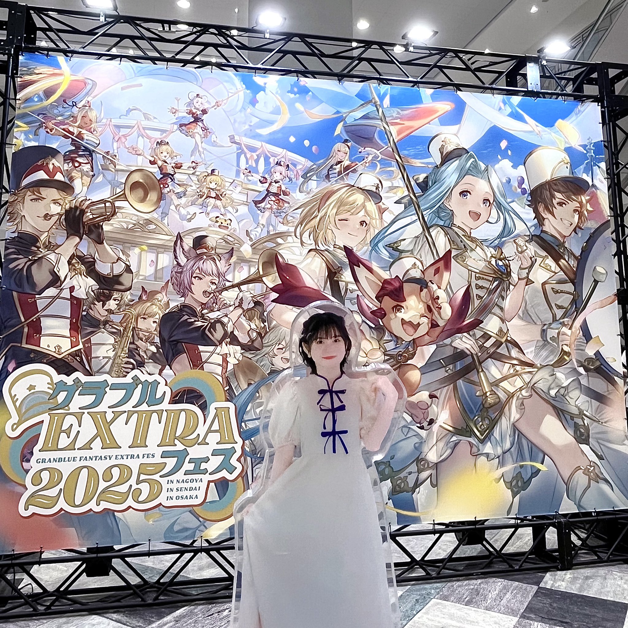 グラブルextraフェス2025 大阪 りい❄️ on X: 