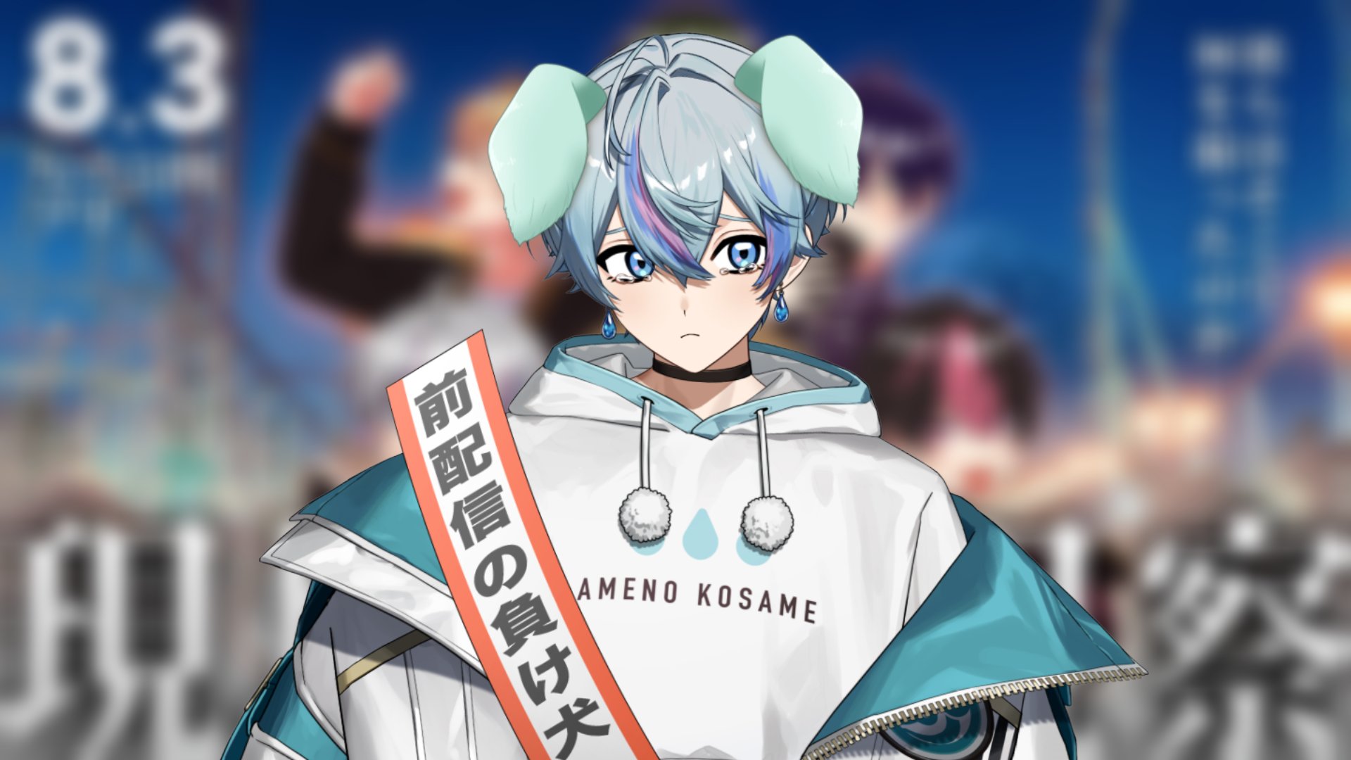 まよ🎼📦👑📢🌸 on X: 