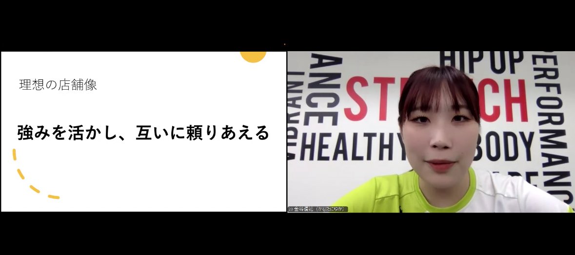 dskanayk46717's tweet photo. みなさんお疲れ様です
「ただぁ」の人です

店長プレゼンは見ていただけましたでしょうか？

関西人らしく
本気で伝えさせていただきました☺️

自信がなくても
自信をつけるための行動があれば
人は成長できる

行動できない時
ぜひ私のプレゼンを見返していただきたい
そう思っております🤝

#世界一 https://t.co/I9XL5yThTn