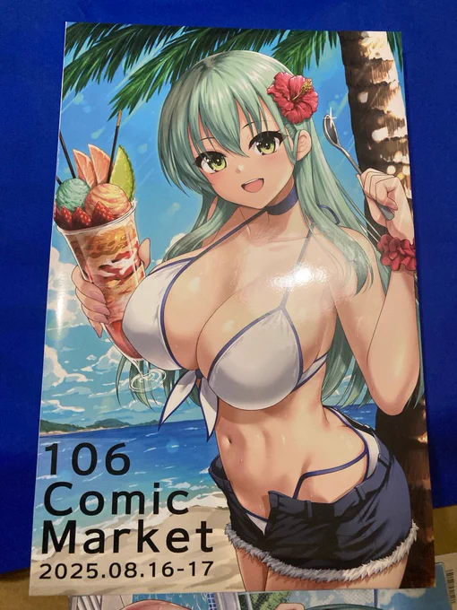 夏コミ新作、C106鈴谷グッズセット サンプル到着しました!今回も 紙袋、色紙、8ページカラー冊子の3点になります!(紙袋には取っ手の紐が付きます