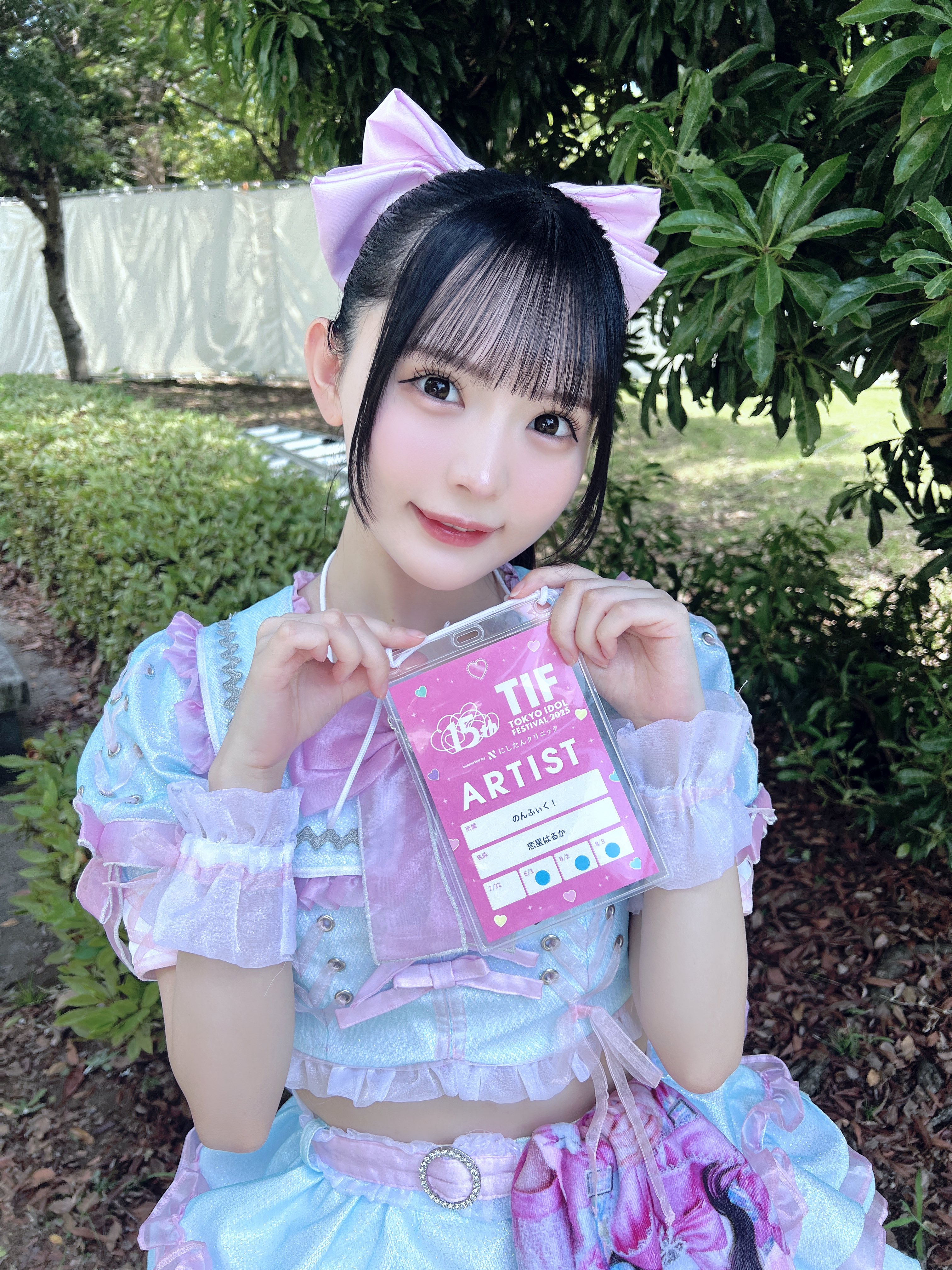 恋星はるか　実写推しビブス　のんふぃく！ 恋星はるか 実写推しビブス のんふぃく！ - メルカリ