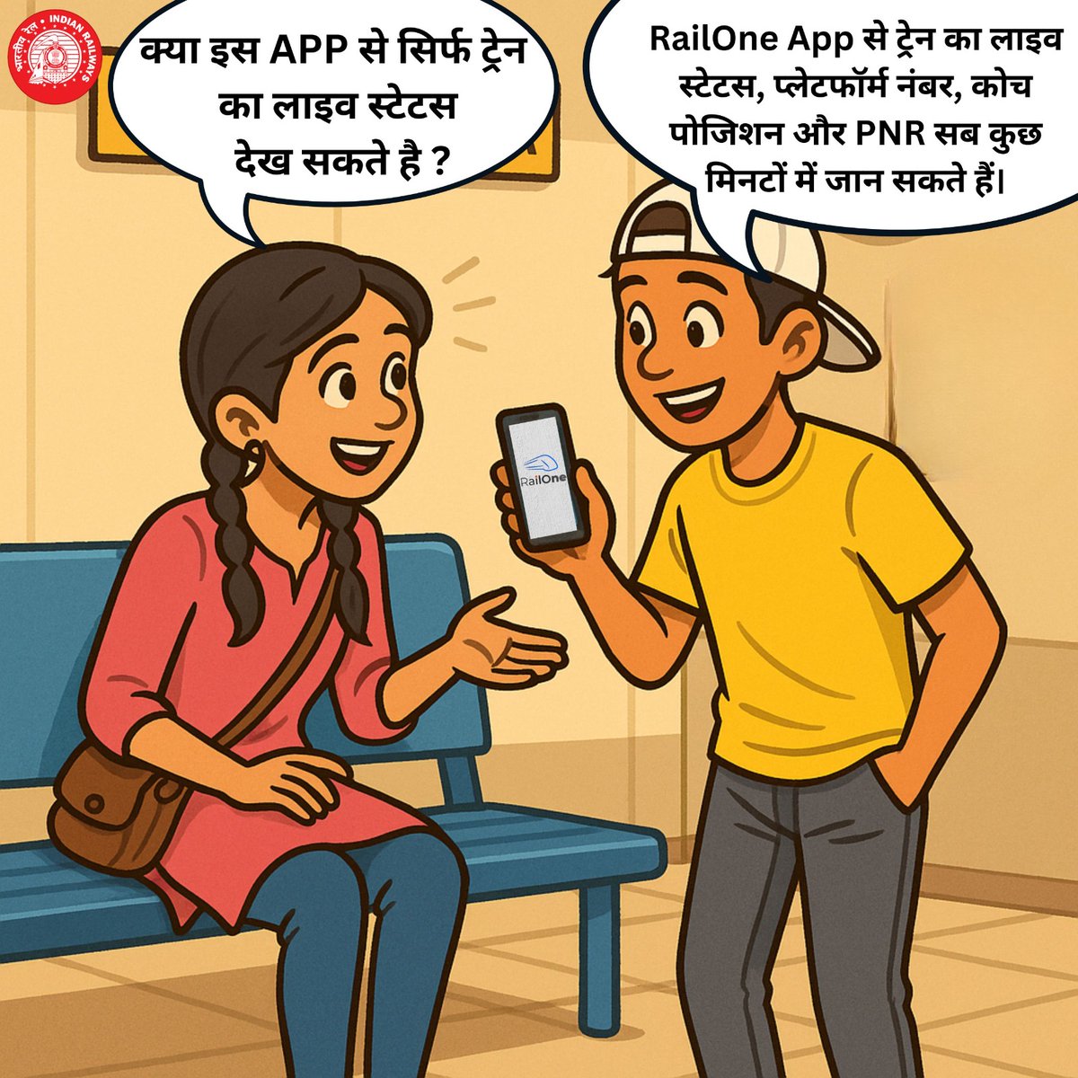secrail's tweet image. टीटू-टीनू की दोस्ती है खास,
हर सफर में RailOne App है साथ।
लाइव लोकेशन हो या PNR स्टेटस की बात 
सच्चे दोस्त की तरह देता भरोसेमंद साथ।
यात्रा बने आसान, स्मार्ट और यादगार 
क्योंकि दोस्ती और RailOne – दोनों पर है ऐतबार!

#FriendshipDay #RailOneApp #YeDosti #SmartYatra