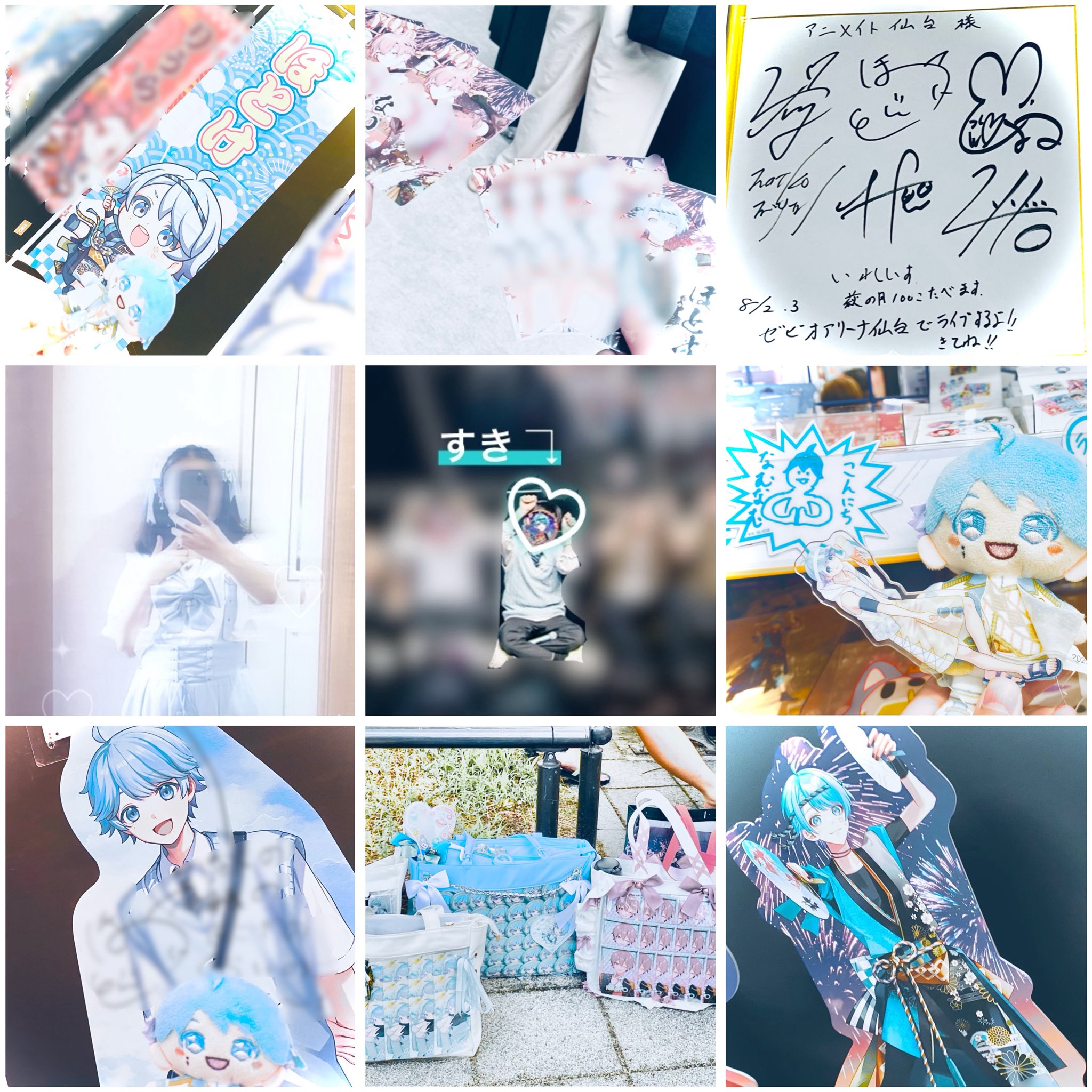 amua様♡ありがとうございます♡ あずさちゃんだよ！💎♡→→→ on X: 