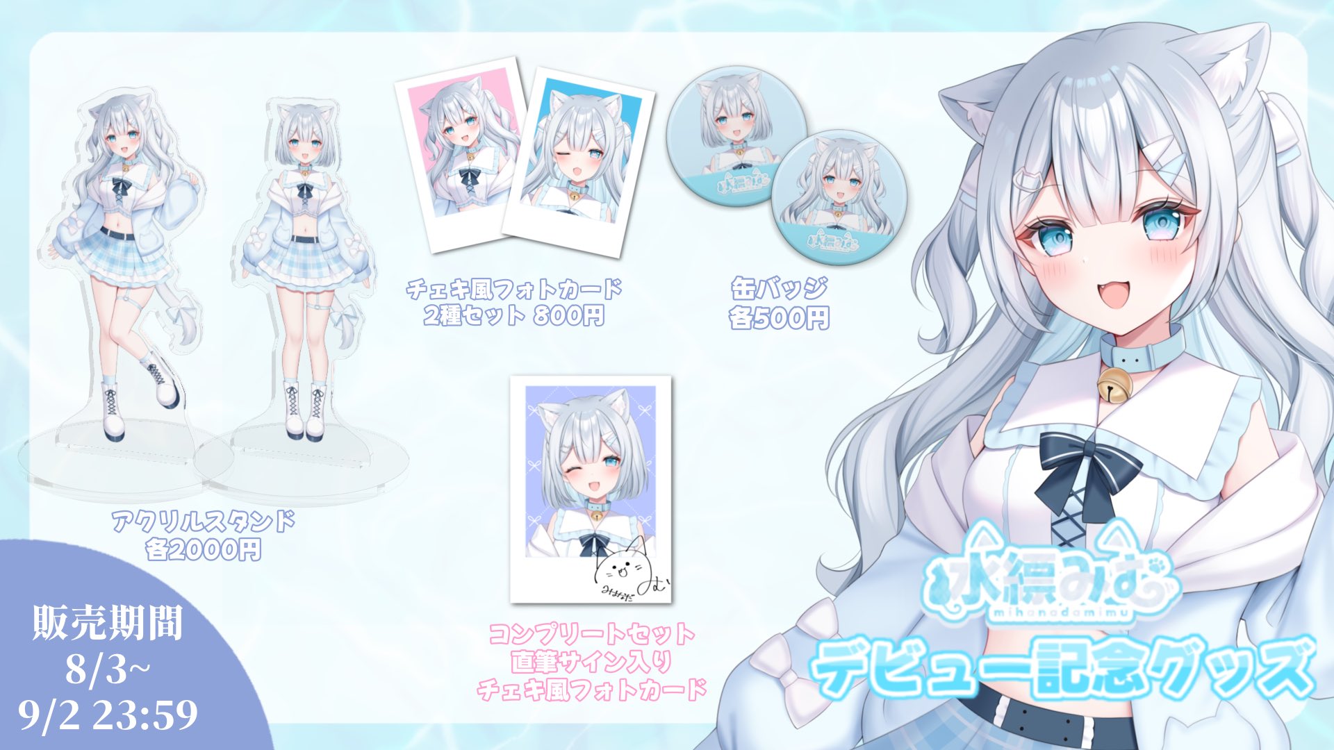 みゆはん　CDセット　直筆サイン入り 無邪気の楽園 雨蘭直筆サイン入り 複製原画。 新品。 - メルカリ
