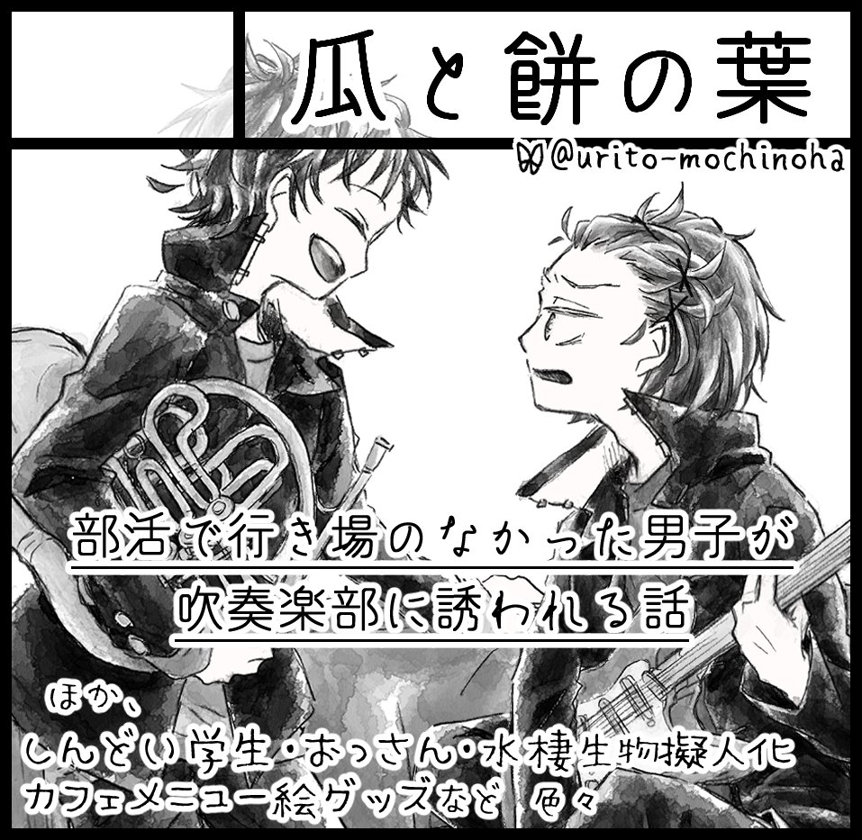 おまとめ4点セット❣️❣️❣️❣️ ³⁹ (@_000139_) / X