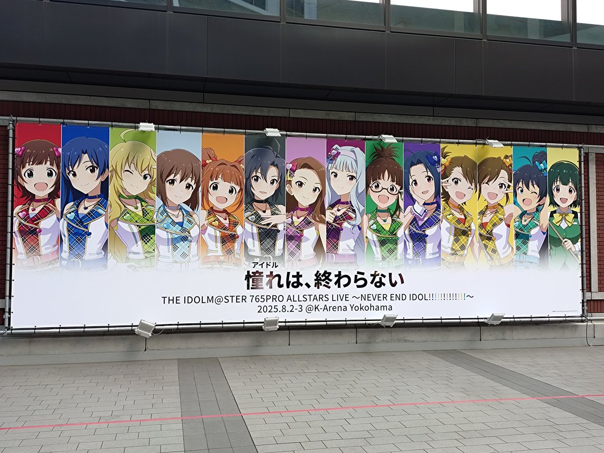 kabuden's tweet photo. 最高の２日間をありがとう！
アイマス最高！！ https://t.co/FU3uQK6XY2