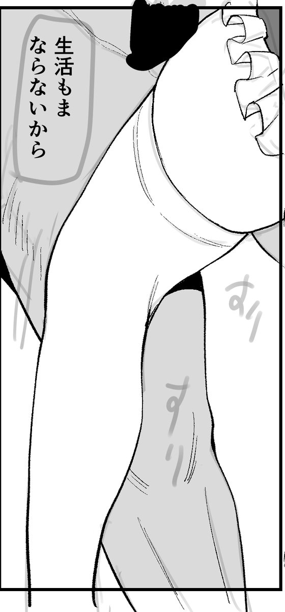 作画中の次の同人からワンカット
これだけでキャラクターの題材わかったらまじ天才 