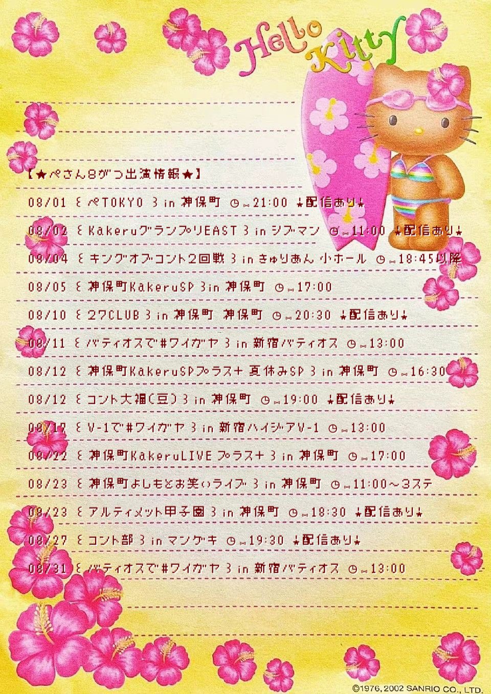 K 気軽にコメント下さい^_^ manatyshow on X: 