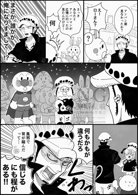 疑う事を知らない 