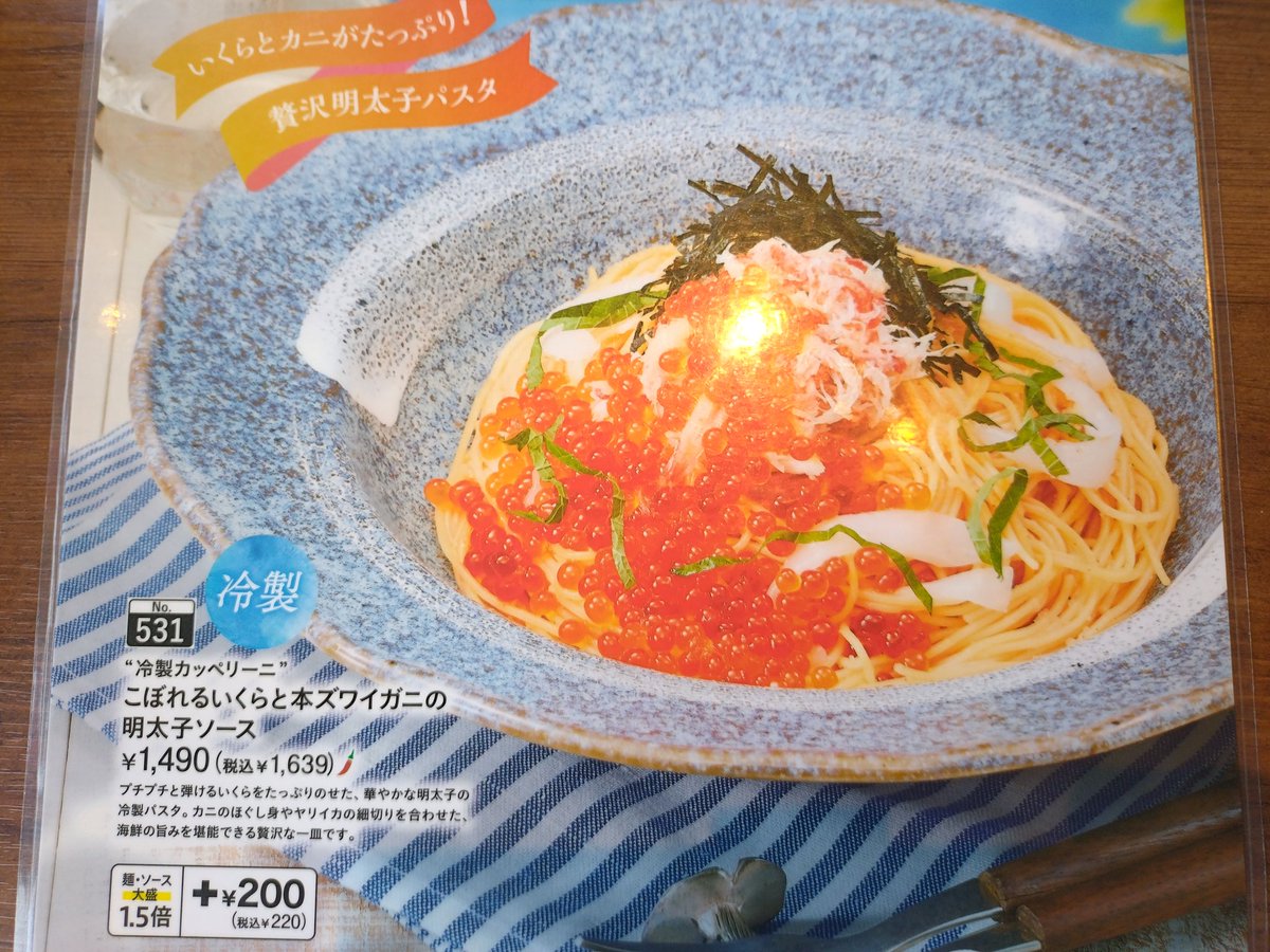 Kin8087 tweet picture