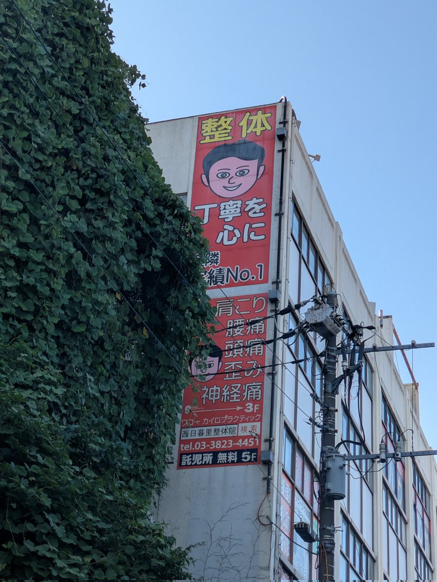 ナンバーワン あつめ tweet media