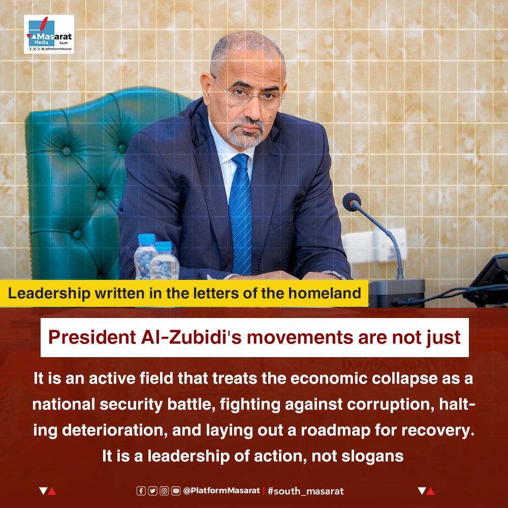 From collapse to stability.. Leadership written in the letters of the homeland
#south_masarat