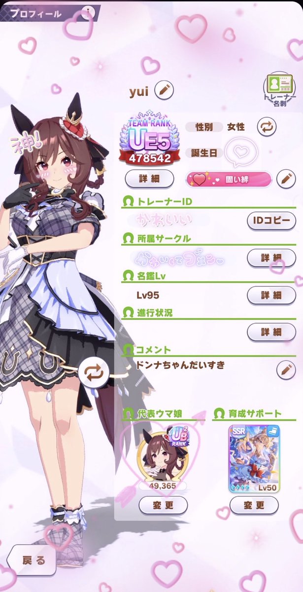 𝑦𝑢𝑖 tweet media