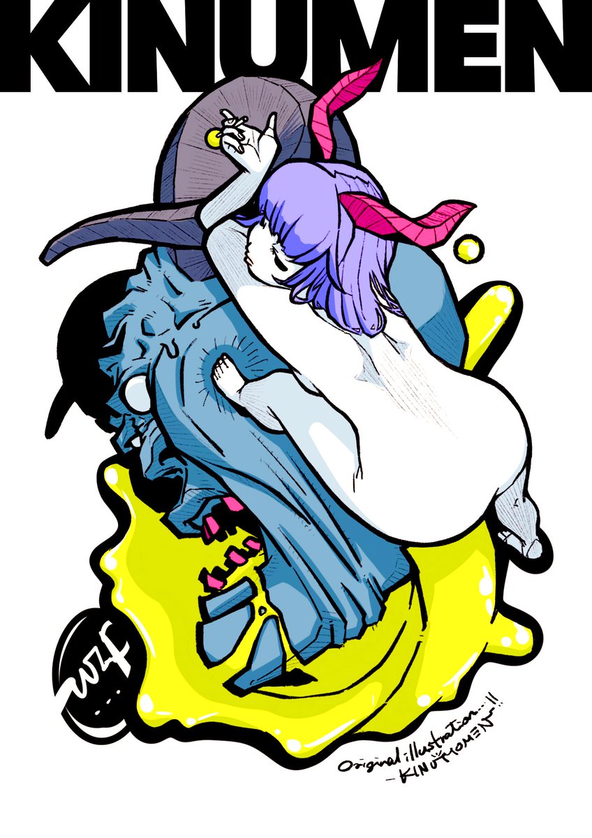 返り討ち
#イラスト #illustration