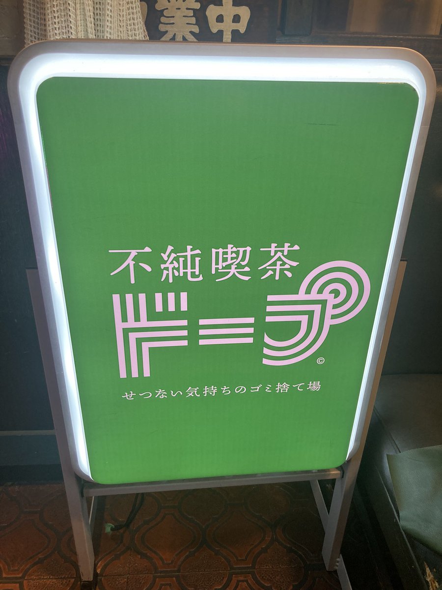 Akane Matsuda tweet media