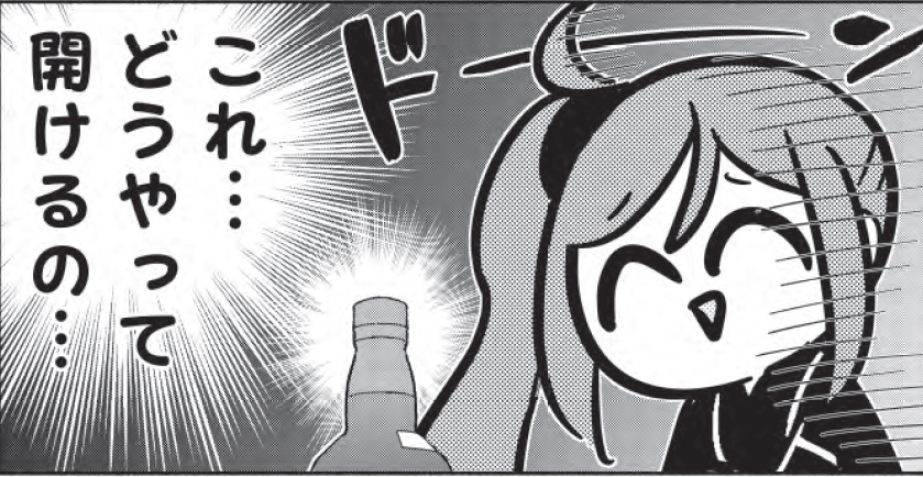 今、原稿修羅場中なので、紙版が出たあとにちゃんとした宣伝します!
すみません!
今回もカバー下まで、描き下ろしマンガ描いてます!
よろしくお願いします!(2/2)
↓3巻アマゾンリンク
https://t.co/UyIE1AxS7O