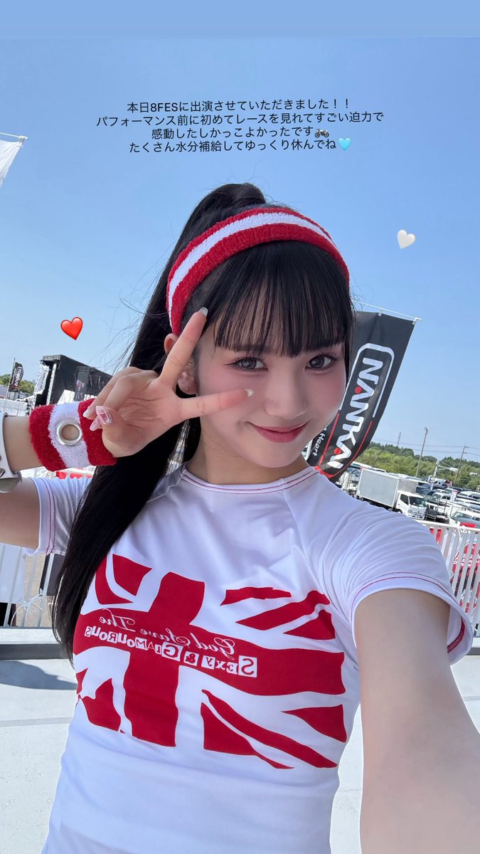 Himena story update:

We had the opportunity to perform at 8FES today!!
Before our performance I got to see a race for the first time, it was so powerful and impressive, it really moved me and looked so cool 🏍
Make sure to drink plenty of water and get some good rest 🩵