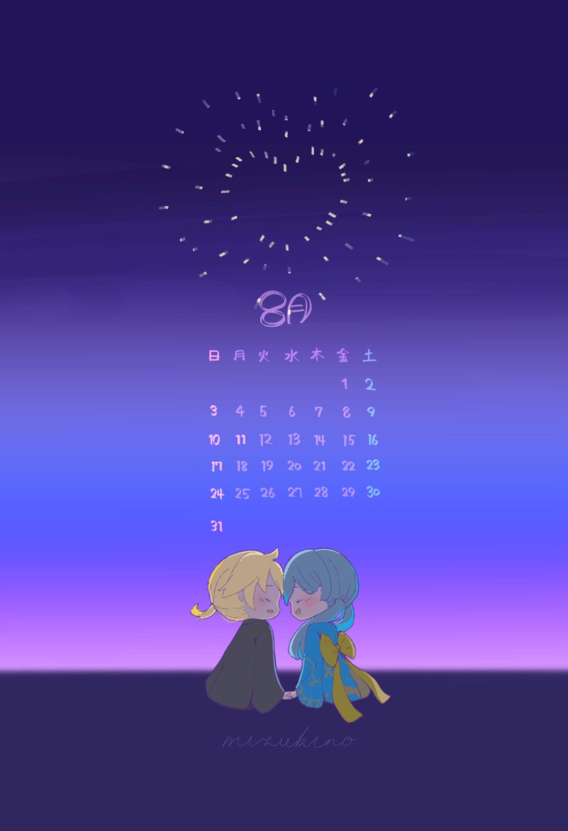 スマホの壁紙作ってみました！
使いたい方いるかわかりませんが、、ご自由にどうぞ！

#レンミク