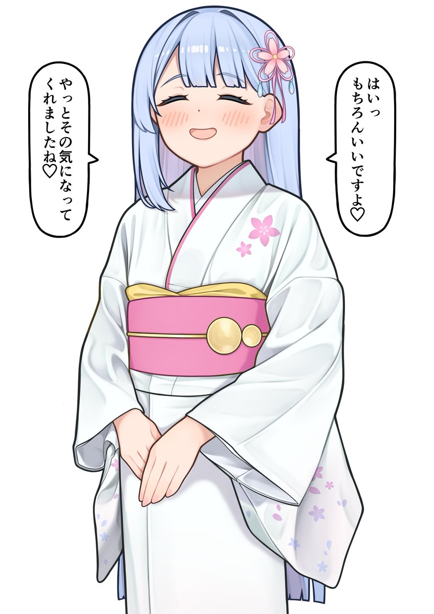 筆おろしをする19歳つくよみちゃん 再掲 