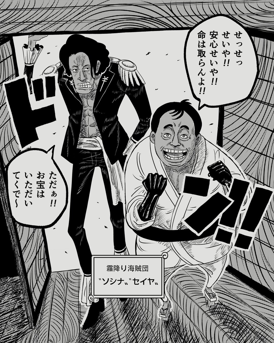 普段はもっとハッピーな絵やしょーもないネタ絵を挙げているのでよろしければそちらも🙇‍♂️ 