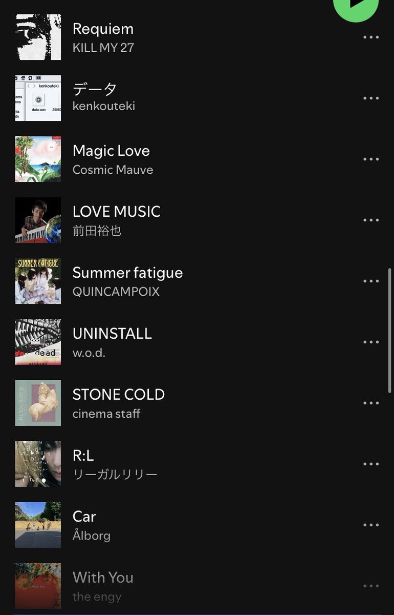#ホリレコプレイリスト
 
今週も更新しました！
おすすめ最新曲プレイリスト
open.spotify.com/playlist/3wmUW…

サニーデイ・サービス
Homecomings
Hedigan's
cero
SATOH
Hollow Suns
ノウルシ
ん・フェニ
オートコード
のうへる
CLW
Simmer Pine
Water Maze
cold's
むらかみなぎさ, 明智マヤ
ふせだ音楽倶楽部