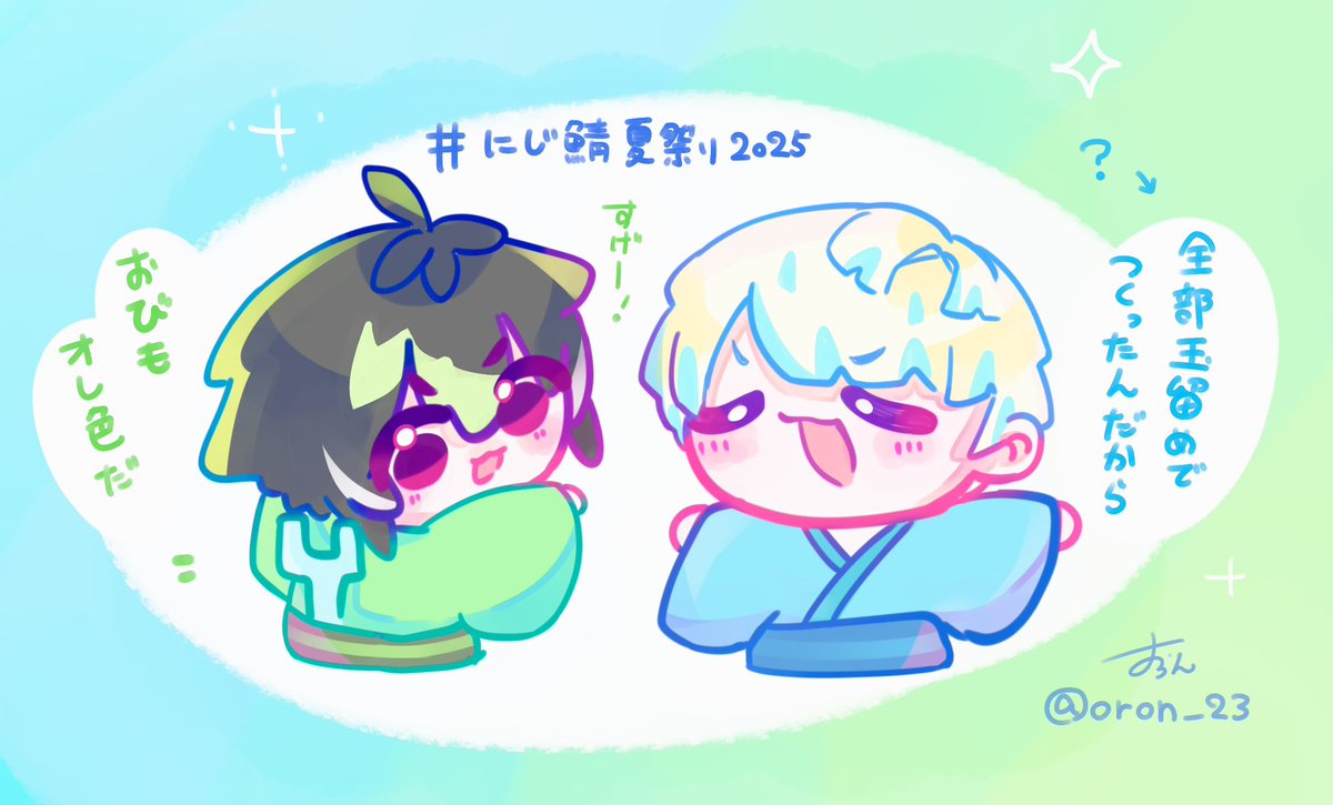 ♡♡♡┊︎プロフ様の専用ページ ぽろろ (@frontier_moboj) / X