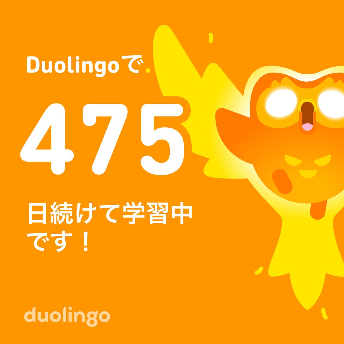 豆乳ソーダ🫧 (@tounyusoda) on Twitter photo 