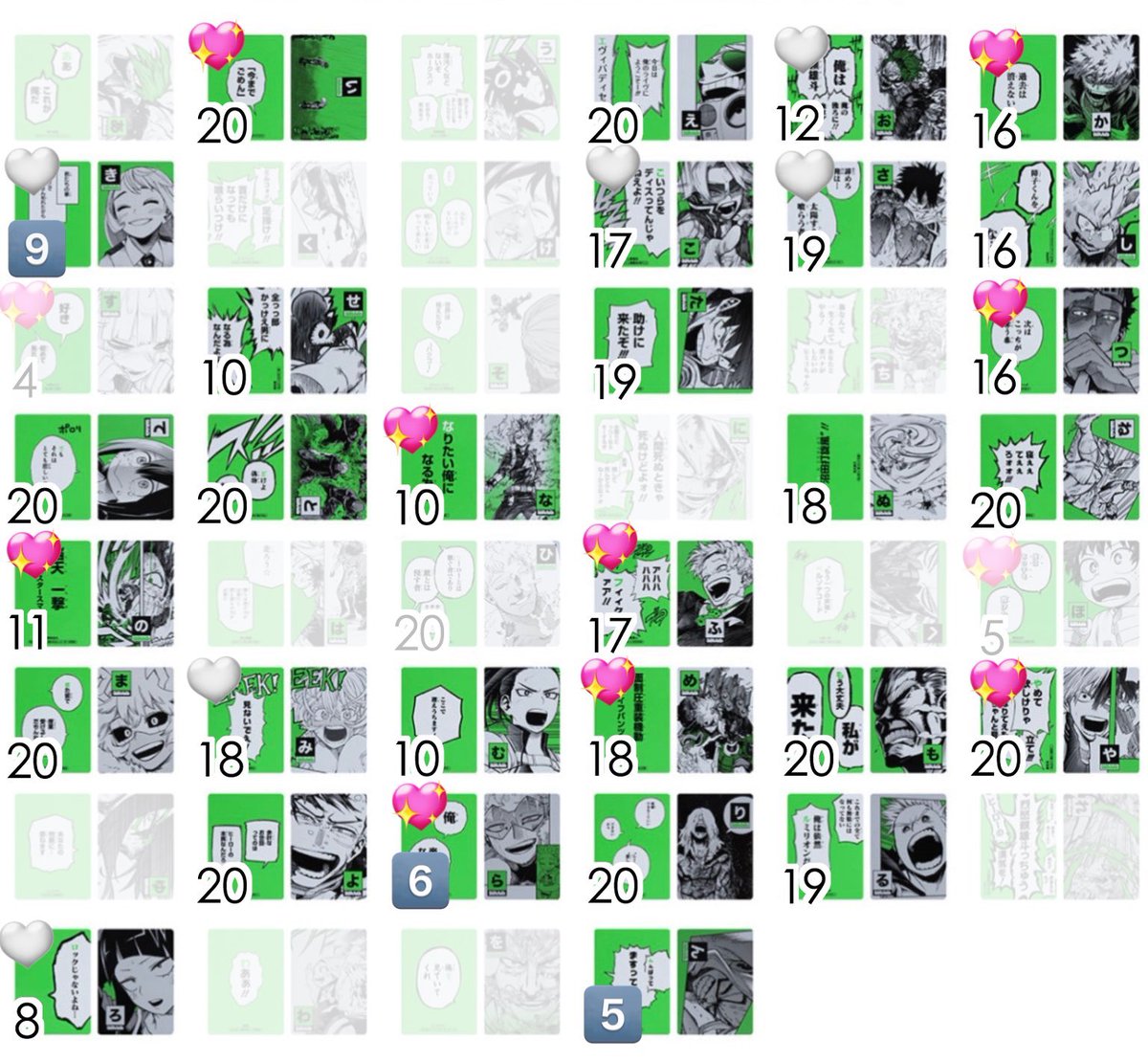 【交換/譲渡】僕のヒーローアカデミア　ヒロアカ　原画展　カルタ　かるた

【求】ジーニスト（そ）&gt;57/枚+送料
【譲】画像記載数

※20セット購入済
※交換は条件なし
※💖譲渡は無印同数〜抱き合わせ含むお譲り（詳細ALT）