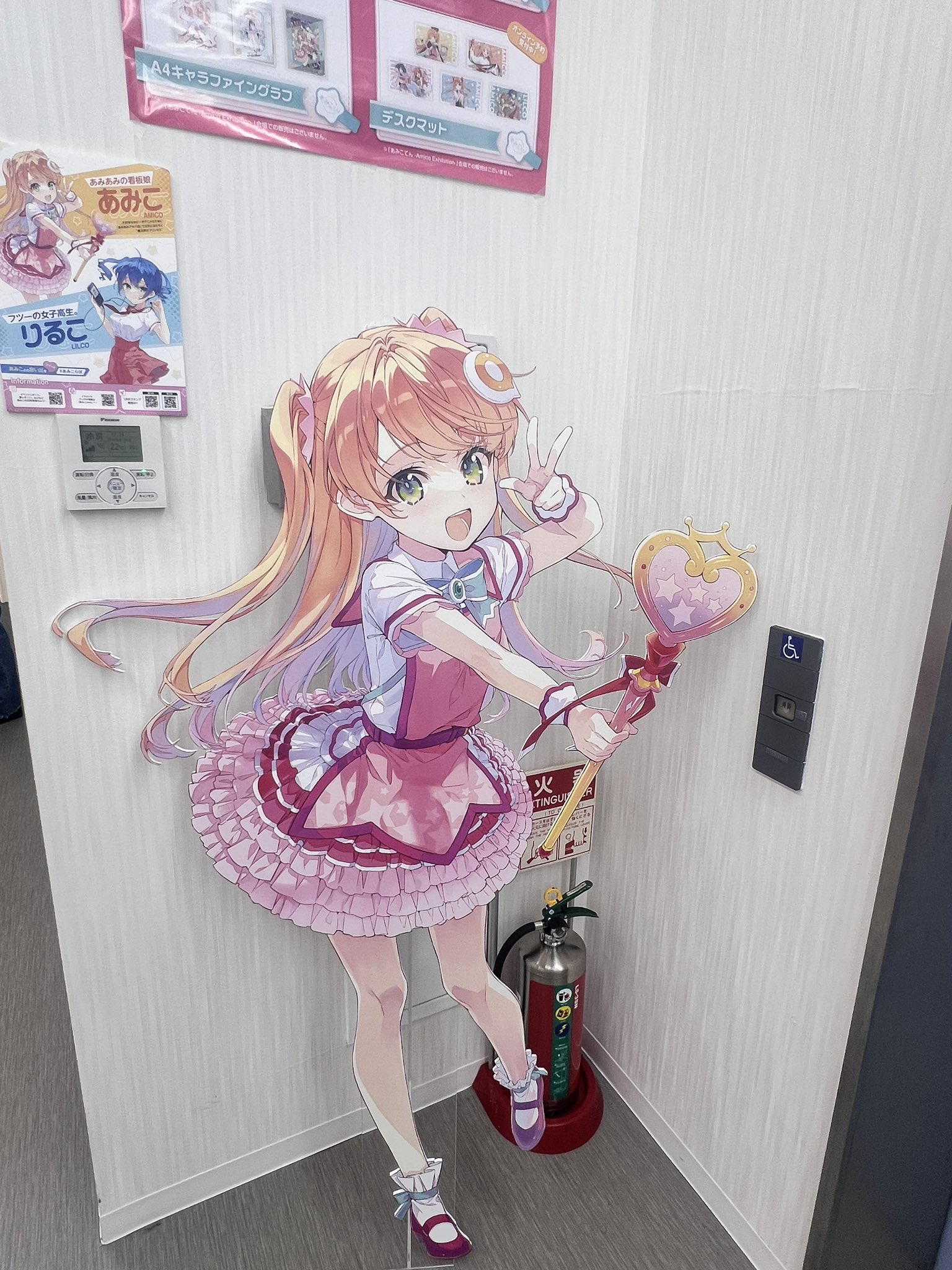 絵師100人展 15 展覧会図録 れい亜先生直筆サイン入り 絵師100人