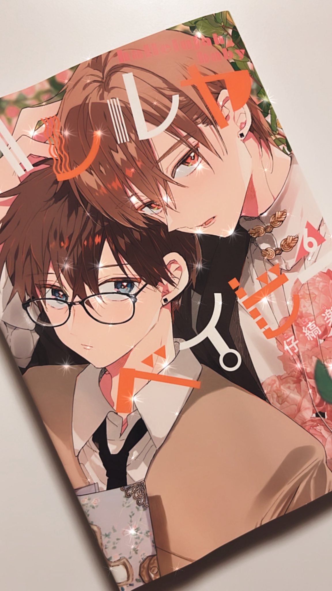 【内容変更】ハレルヤベイビー ナカまであいして 幼馴染じゃ我慢できないまとめ売り Fj7dkN5akAAIfc_.jpg