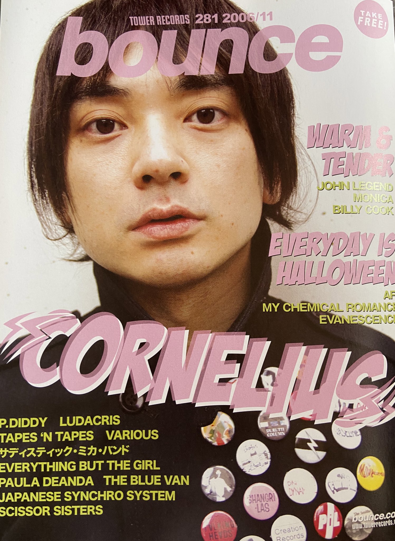 コーネリアス　ポスター　CORNELIUS 小山田圭吾 813ft9xy2bL._UF894,1000_QL80_.jpg