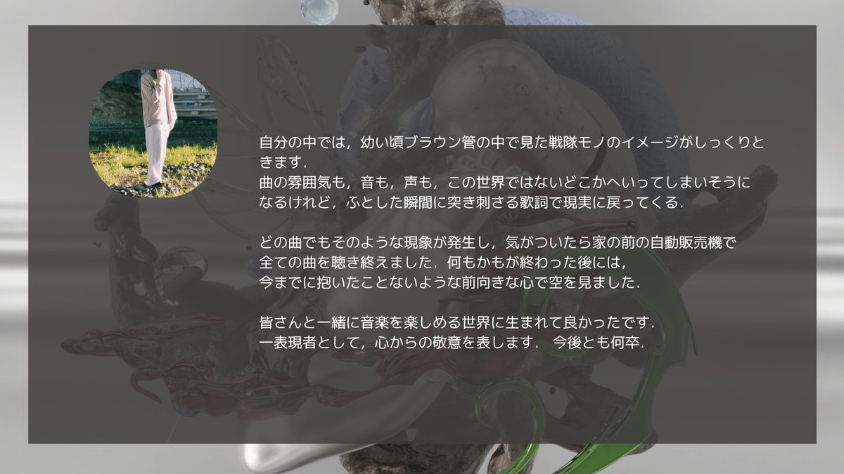 だいすけ (@dsk_bass) / X