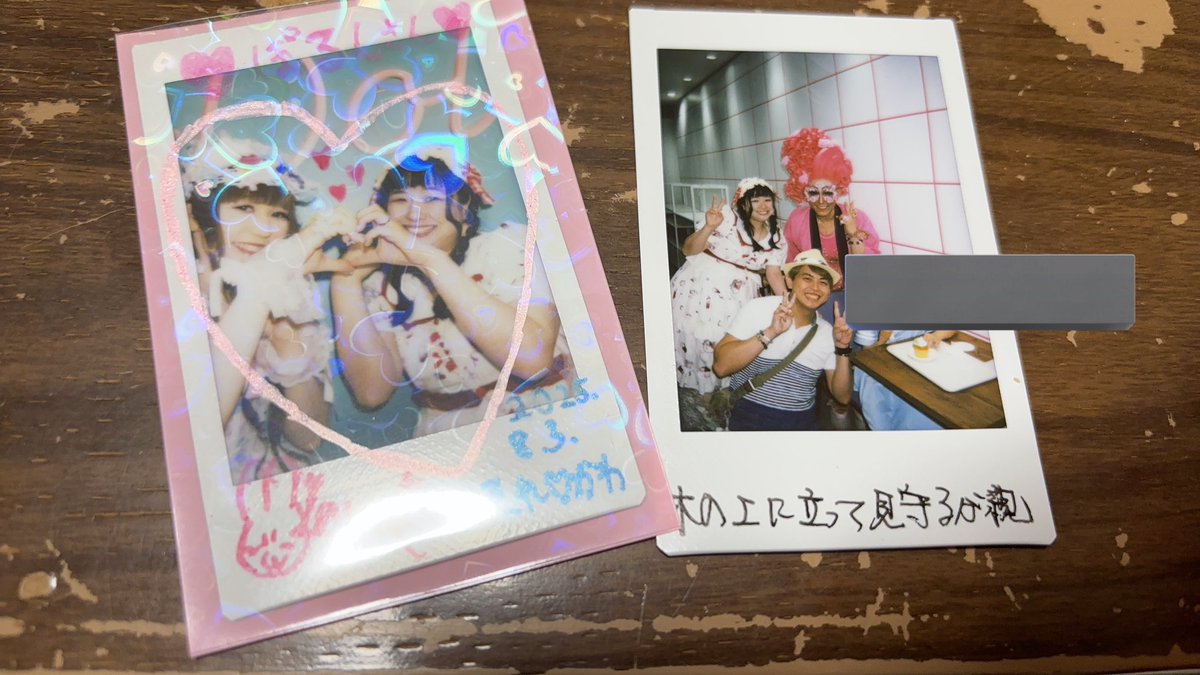 それかわで沢山の出会いがあり、家族みんな幸福でご紹介したいのですが
本日取り急ぎでお伝えしたい事は

佳菜子様（<a href="/LoliLoliKanako/">佳菜子</a> ）
シュガーママ様（sugar-mama-queen.net/?fbclid=PAQ0xD…）
とお話しさせていただきました。

人生で大切な言葉をいただきました。貴重な体験でした
#それかわ製作所
#それかわ