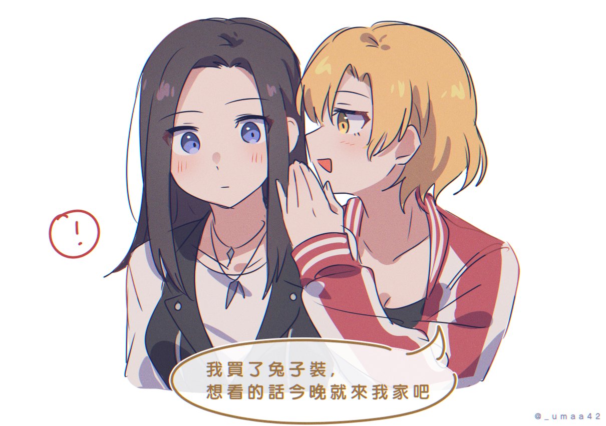 虞美人草サムサラ おまとめ Z/X（ゼクス）公式アカウント on X: