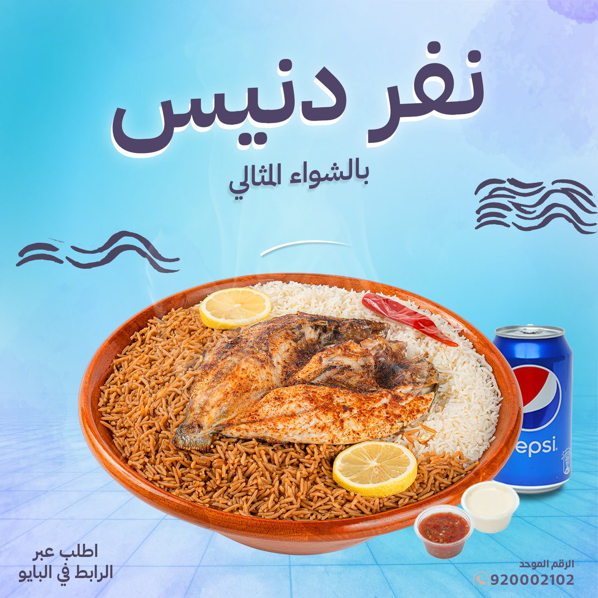 ولا الذ 🤤
#الرياض_الان