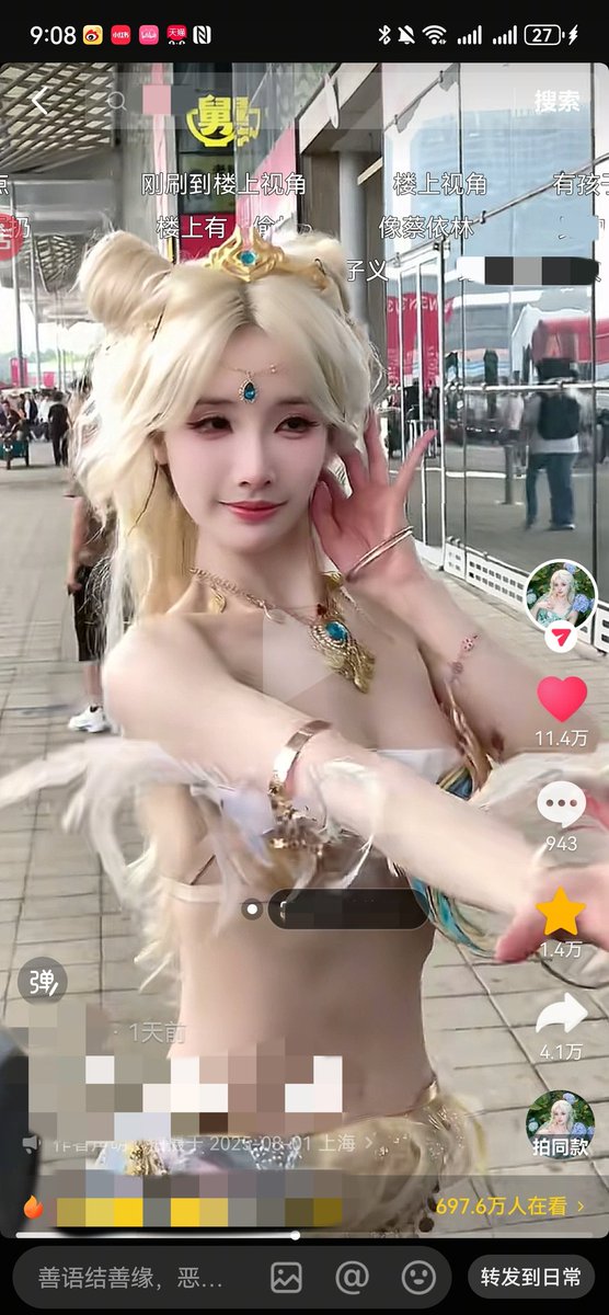 媒体预览