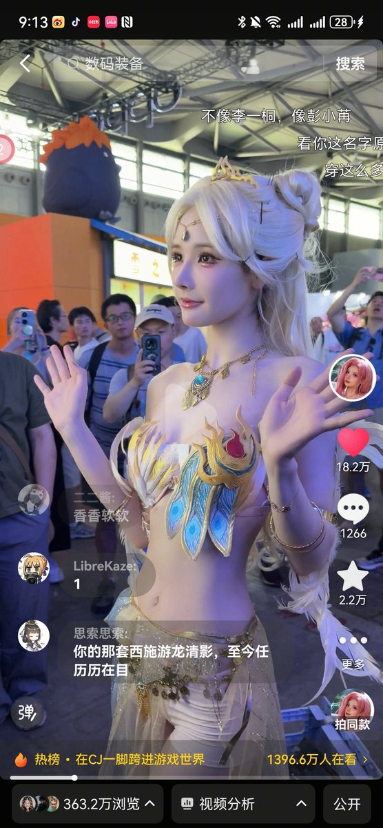 黄推福利内容 - 橙子喵酱的精彩图片 福利姬橙子喵酱分享的黄推图片2 - 网红私拍内容