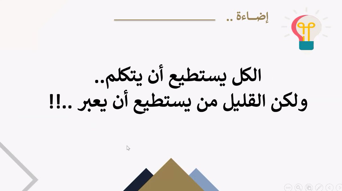 سعيدة بالالتحاق ببرناج التدريب المهني للأخصائي الاجتماعي لدى <a href="/motmaenacentr/">مركز مطمئنة</a> حيث يُعد بيئة احترافية تحتضن النمو والتعلّم. 
كما سعدت بحضور دورة علميّة مُثرية مع <a href="/Sultan_Alnori/">د. سلطان النوري</a> التي أوضح من خلالها أن الأخصائي الناجح هو من يُمكّن العميل ويجعله قادرًا على التعبير عما يرهقه.