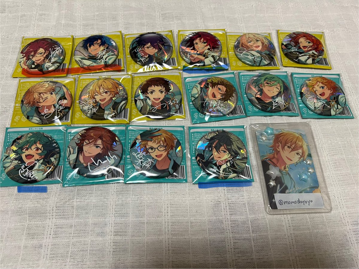 【交換/譲渡】あんスタ 9周年 ぱしゃっつ 缶バッジ

譲→真.真緒.スバル.渉.英智.桃李.弓弦.藍良..司.巽.マヨイ.鉄虎.翠.奏汰.凪砂.日和.斑.嵐.宗.ニキ.ゆうた.こはく.燐音.HiMERU.アドニス.創.維吹.紅郎.颯馬.友也.夏目.宙.ユメ.ライカ.茨.ジュン.忍.なずな.光

求→薫or定価+送料

↓