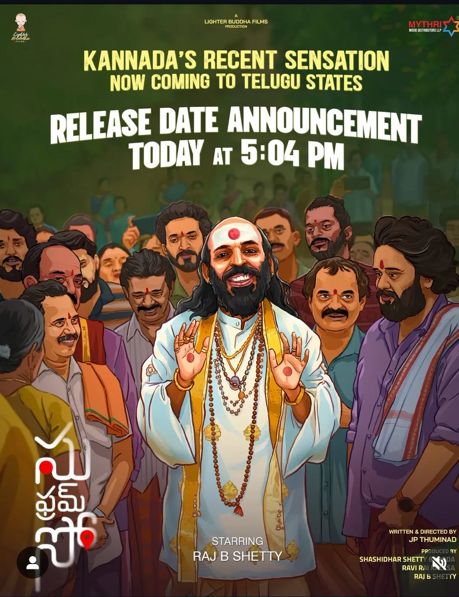 Mohan Daasa (@enri_media_) on Twitter photo Nice to see Su from So being released in Telugu. <a href="/RajbShettyOMK/">Raj B Shetty</a>, please consider dubbing it in your mother tongue, Tulu, as well.🤝 Nice to see Su from So being released in Telugu. <a href="/RajbShettyOMK/">Raj B Shetty</a>, please consider dubbing it in your mother tongue, Tulu, as well.🤝