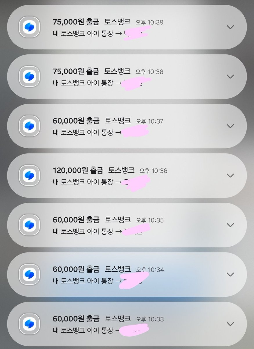 내가 이 새끼 무조건 족쳐 버린다... 환불 진행 중이고 지금 계좌에 돈이 없어서 내일 충전하고 마저 환불하겠습니다 ㅜ