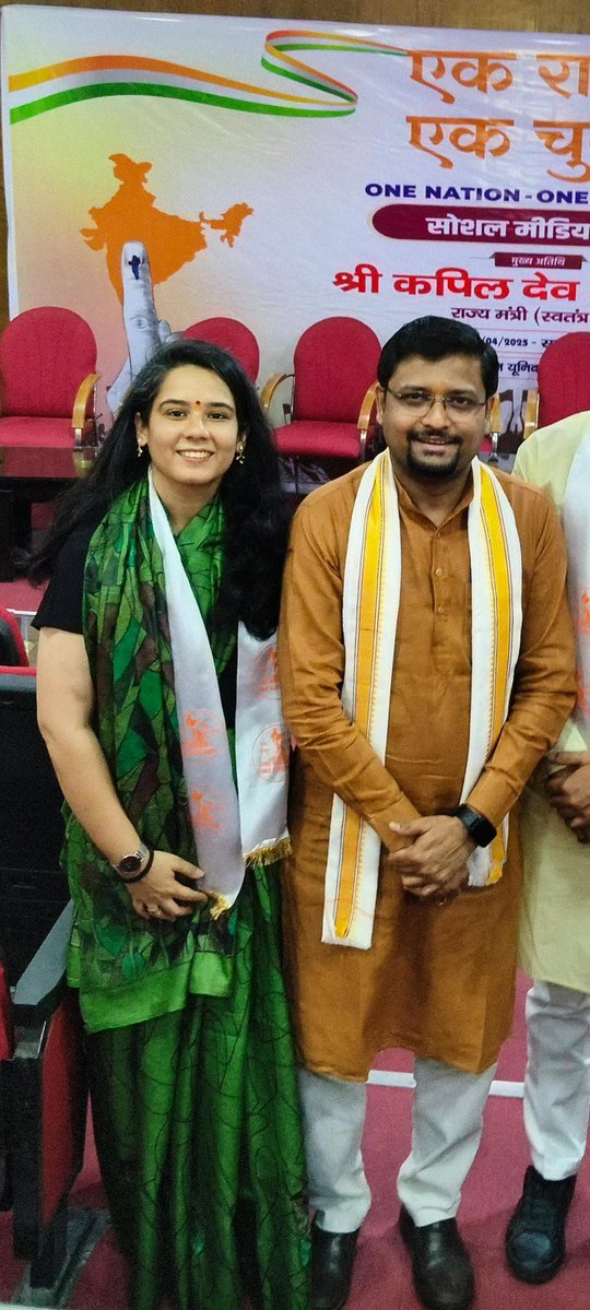 ऋचा सिंह (@iricha_singh) on Twitter photo माननीय जिला संयोजक (सोशल मीडिया) श्री <a href="/shivanshsirji/">Shivansh Srivastava Sirji 🇮🇳</a> जी को आज राष्ट्रीय स्वयंसेवक संघ के प्रकल्प हिमालय परिवार और सिंधु यात्रा के पश्चिमी व ब्रिज क्षेत्र का क्षेत्रीय महामंत्री बनाए जाने की बहुत-बहुत शुभकामनाएं।
भगवान आप पर हमेशा आशीर्वाद बनाए रखें।
✌️🪷🇮🇳🙏 माननीय जिला संयोजक (सोशल मीडिया) श्री <a href="/shivanshsirji/">Shivansh Srivastava Sirji 🇮🇳</a> जी को आज राष्ट्रीय स्वयंसेवक संघ के प्रकल्प हिमालय परिवार और सिंधु यात्रा के पश्चिमी व ब्रिज क्षेत्र का क्षेत्रीय महामंत्री बनाए जाने की बहुत-बहुत शुभकामनाएं।
भगवान आप पर हमेशा आशीर्वाद बनाए रखें।
✌️🪷🇮🇳🙏