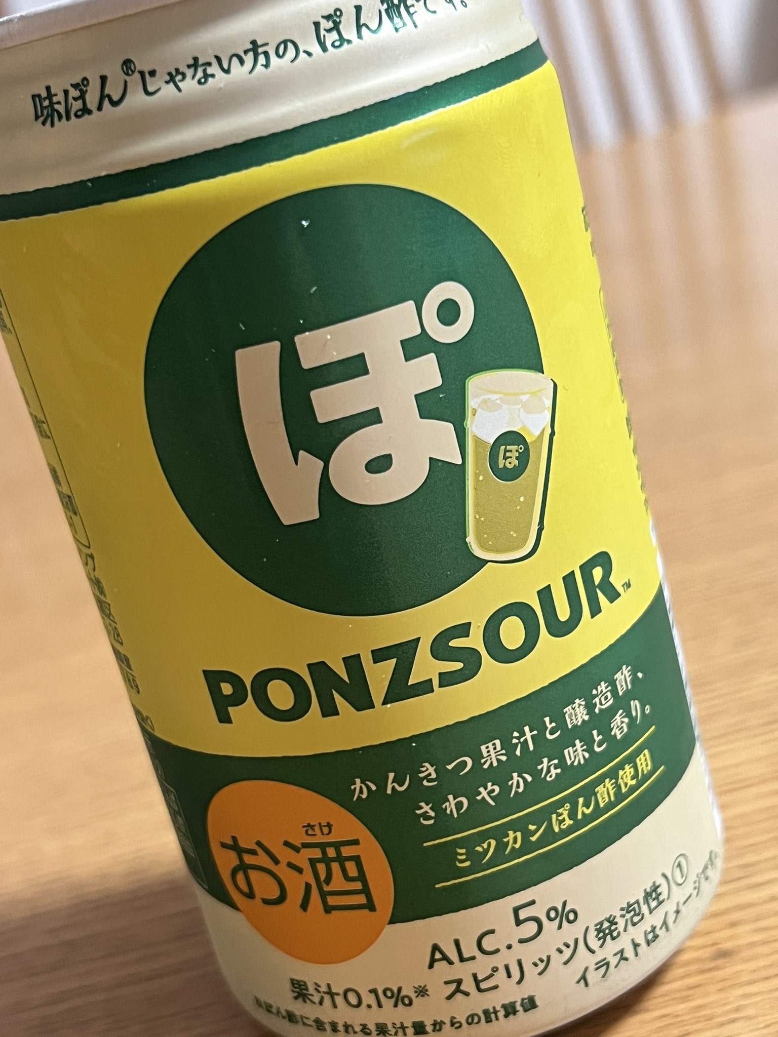 ❤️ぽん酢❤️ 楽天市場】ミツカン ぽん酢(360ml*2コセット)【ミツカン】 : 楽天24