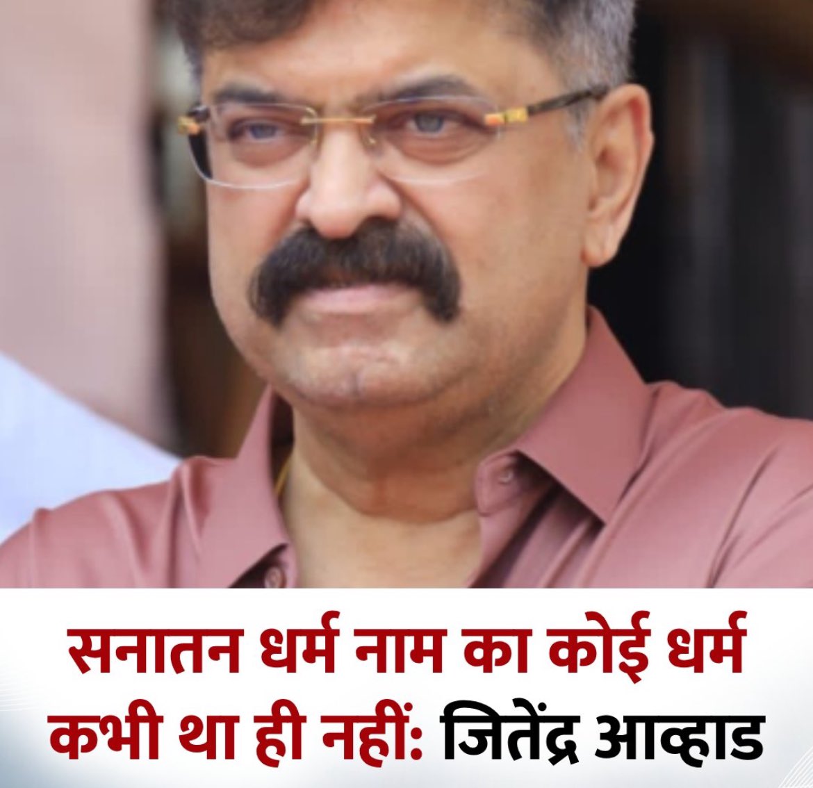ऐसे जिहादी सनातन का लगातार अपमान कर रहा है।
ये हिंदू तो क़तई नहीं हो सकता।