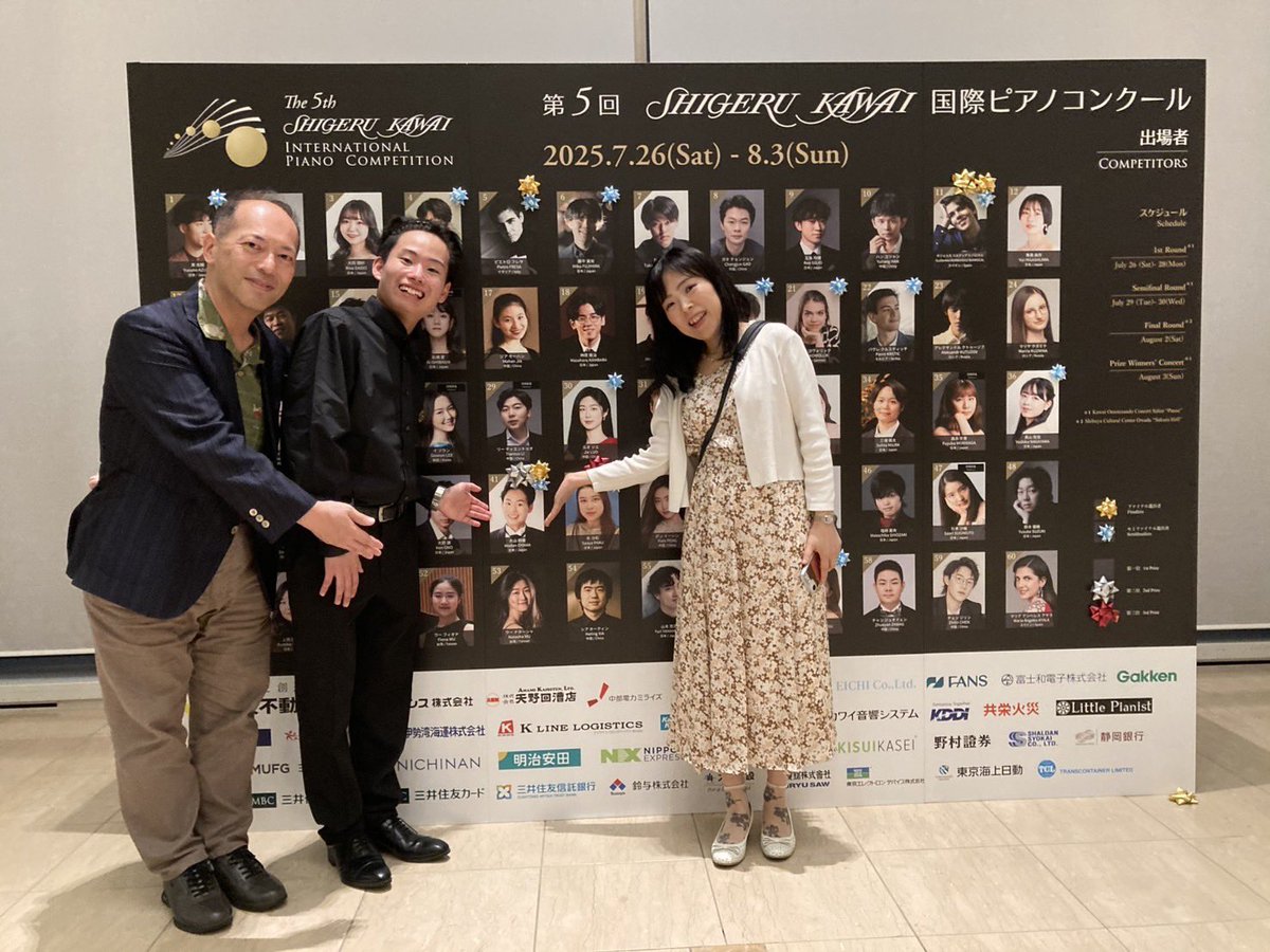 第5回Shigeru Kawai 国際ピアノコンクールで第2位を受賞しました。幸せな10日間で、貴重な経験をさせて頂きました。ご指導くださいました先生方や審査員の先生方、
伴奏して下さったアンドレイ・ピサレフ先生、シゲルカワイスタッフの皆様、応援してくださったすべての方々に心より感謝申し上げます🥹